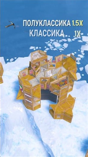 IceBerg Base design " Rust " #rust