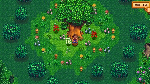 星露谷物语最新版本SMAPI手机版安装教程