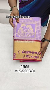 Name customize saree available .... Customize time 15 days... WH:7339179490 #elampillaisarees #wholsale #uniform #sarees #elampillai | V Priya