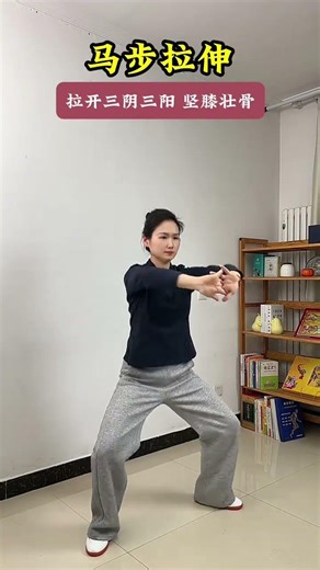 Master Horse Stance: Daily Practice for Stronger, Steadier Legs