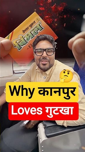 Why कानपुर Loves गुटखा 🤔 Gagan Pratap Sir in Kanpur Station 🚉 #ssc #kanpur #gutkha #vandebharat