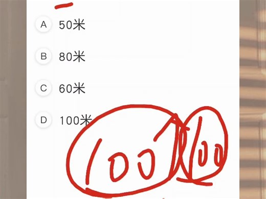 11.17 全国科目一模拟考试满分教程