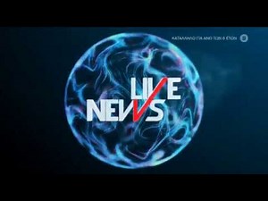 MEGA - «LIVE NEWS» - Intro 2020-2022