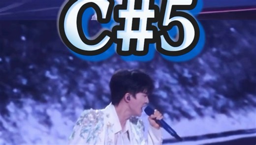 我嘞个天周深老师太努力了最新现场CMG盛典新编曲《好风起》饭拍全开麦无修音青年歌唱家实力演唱！B4强混咬字！C#5喝水头声F#5结尾有点像秒了录音室最美的样子！