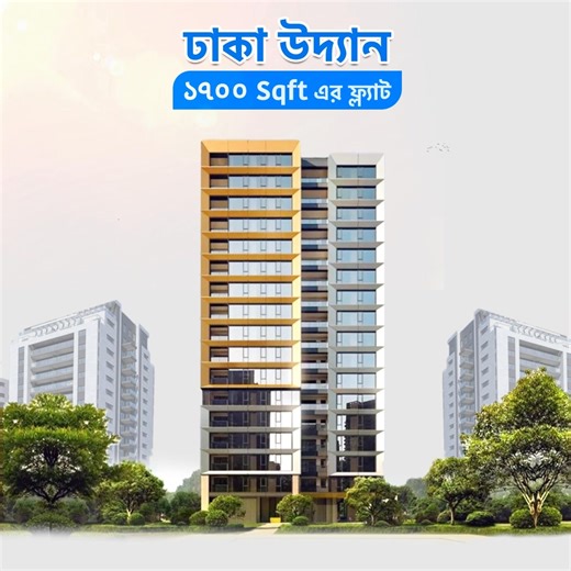 Real estate social media post animation. Give your valueable feedback. For any queries Whatsapp- 01948-381900 | Afrin Sneha