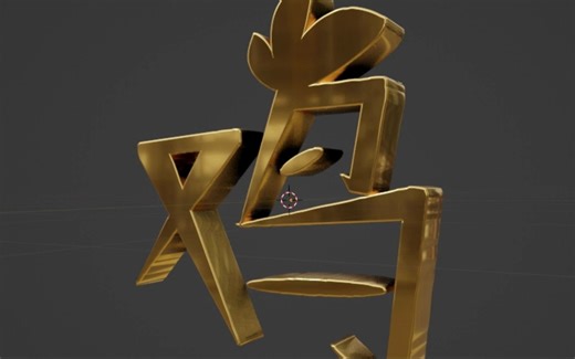 ps快速导出svg路径到blender
