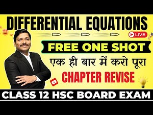 DIFFERENTIAL EQUATIONS ONE SHOT FREE DAILY LIVE LEC REVISION FOR HSC BOARD EXAM 2025 | DINESH SIR