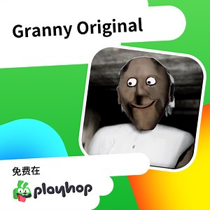 Granny Original: 在 Playhop 上免费在线畅玩