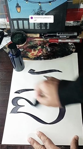 The Arabic Calligraphy Tutorial 😍❤️😊
