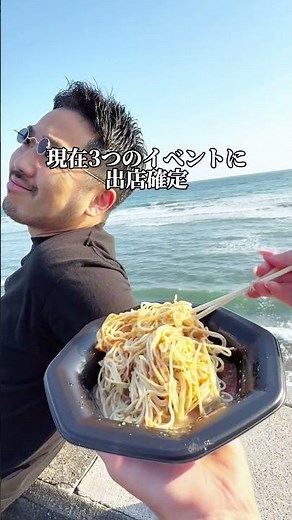 とびっこ東京全国ツアースタート！賞味期限60秒のクセになる一杯をあなたにも食べてほしい