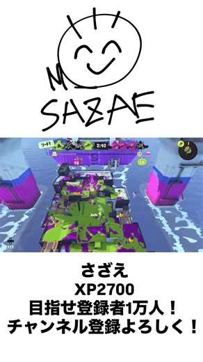 最強ガチホコ泥棒ノックアウト集#スプラトゥーン3 #ガチホコ #ホコ泥棒#shorts