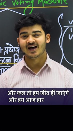 Durgesh_kumar | @durgesh_academy_ | Instagram