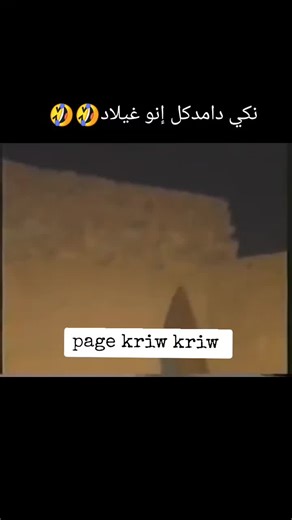 kriw kriw sur TikTok