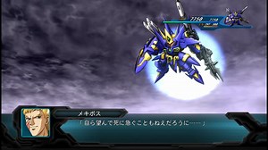 SRW OG 2nd グレイターキンII All Attacks
