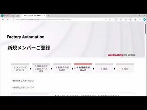 GX Works2のダウンロード手順について