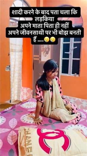 Next birth I will have a daughter 🥲🥲#viral #viralvideo #reels #comedy #sad