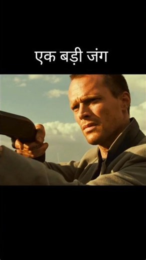 इंसानों को बचाने वाला फरिश्ता 😱#movie#explore#fyp#explained#viral#legion#shorts