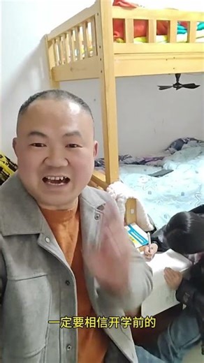 China's Rapid Pen Miracle: Unfinished Homework Unveiled