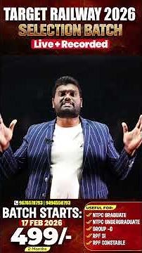 🎯 Target Railway Exams 2026 | 🎯 30 Days Complete Crash Course | Rrb Ntpc | Group D | Alp