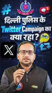 Delhi Police Twitter Campaign Update | Delhi Police Constable Exam Cancelled? By Ankit Bhati Sir