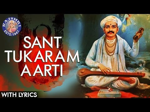 Aarti Tukaram | Sant Tukaram Aarti With Lyrics | Popular Aarti In Marathi | Devotional Songs