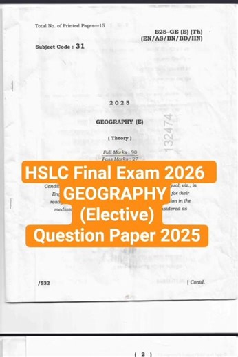 HSLC Final Exam 2026 / GEOGRAPHY (Elective)/ Question Paper 2025 /Class 10 / SEBA #shorts#asseb#seba