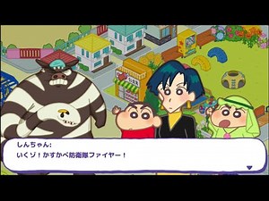 クレヨンしんちゃん かすかべシティ大開発 イベントストーリー 「ブリブリ王国の秘宝」