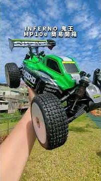 KYOSHO 鬼王 MP10e Readyset-最好駕駛，也最好看的RTR BUGGY