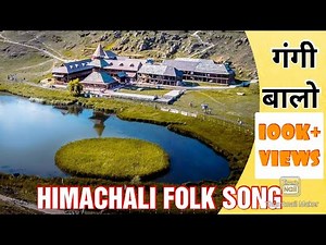 Himachali folk Song Gangi (गंगी) by Jiya Lal Thakur Himachali Folk Song