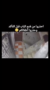 6.5M views · 16K reactions | تأكد إلينا ان الواقعة ليست كما هو مشار إليها في الفديو وتم التأكد عن طريق الصفحة الرسمية لوزارة الداخلية المصرية https://www.facebook.com/share/p/1CbnDwKoGP/ | وليد الحلو | Facebook