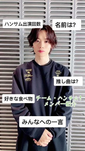 ハンサムライブ「OVER THE RAINBOW」の魅力