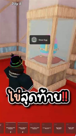 New update! Eggs that ruin Easter!? #roblox #roblox99nightintheforest