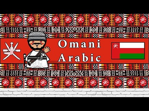 The Sound of the Omani Arabic dialect (Numbers, Greetings, Words, & Story)