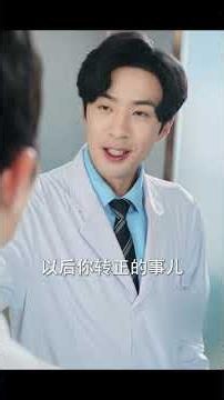 以手術刀為刃的生死復仇重生醫生倒數十分鐘逆轉命運 #手術刀復仇 #生死倒數 #逆轉命運 #重生醫生 #醫療劇 #高燃反轉 #極限博弈 #職場翻身 #熱播短劇 #人性真相