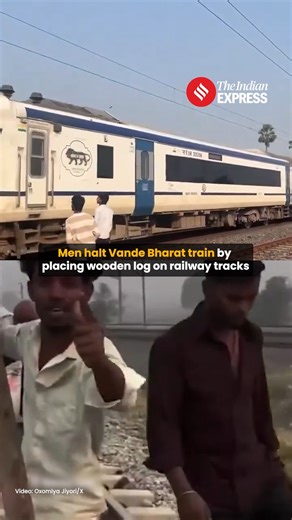 A viral video showing a group of young men halting a Vande Bharat Express by placing wooden logs and concrete blocks on the tracks has sparked widespread outrage, with many calling for severe punishment. The video shows several men lifting a large wooden log and cement columns onto the railway tracks in the path of the oncoming train. The Vande Bharat Express was forced to stop after the driver applied emergency brakes, putting the lives of hundreds of passengers and staff at risk. The individua