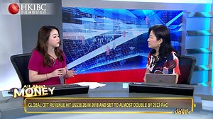 #AllAboutMoney PART ONE: Digital revenue is expected to make up 60% of the media and entertainment industry’s income in 2023. PwC China / Hong Kong Media Leader Cecilia Yau joined Isabel Wong to discuss the outlook for media businesses in Hong Kong. | HOY International Business Channel