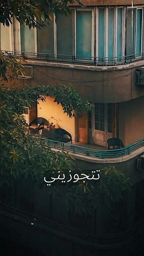 Will you marry me? 💍♥️