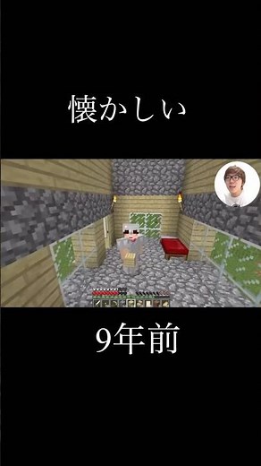 懐かしい😭#hikakin