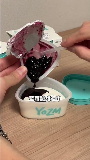 韓國｜超商必買 乾噎優格