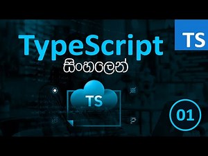 🔥TypeScript | Sinhala | 2025 | Part 01 | Project Initialization for Beginners | AUK Learning Center