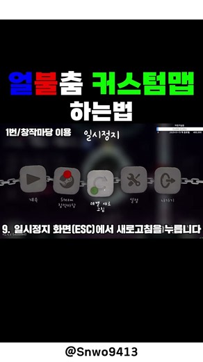 얼불춤 공식맵만 하는 당신을 위한 영상