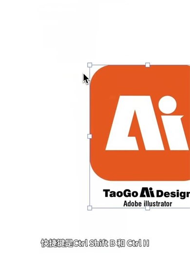 illustrator色板没有颜色、工具栏、选择框不见等问题 #illustrator教程 #Ai教程 #Ai小技巧 #平面设计 #ps #photoshop #AI #illustrator