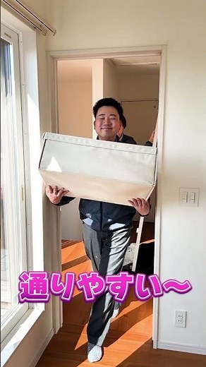 意外と簡単！？室内ドアの外し方 #住宅 #ドア開閉 #ドア外し方