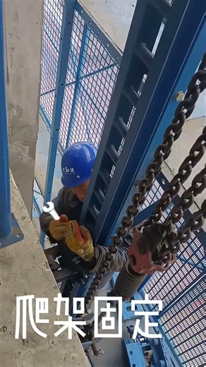 Patented Self-Climbing Scaffolding Factory | Customized 🏗️