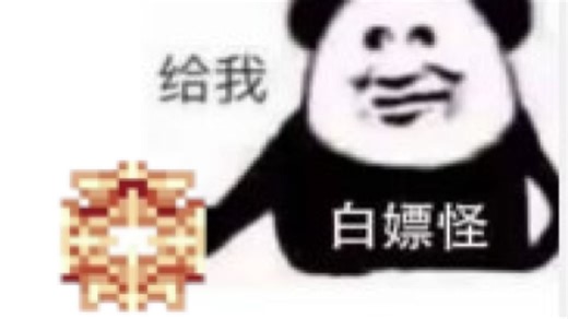 龙之冒险新征程2.2终末之环全谜底攻略
