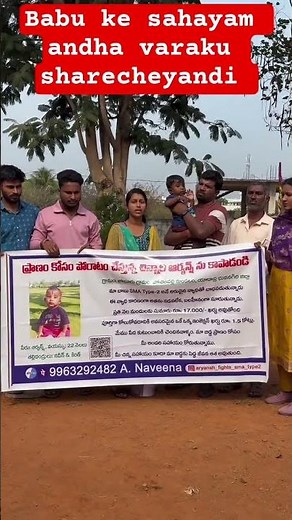 ayansh Sma Type 2 problem #donatepay