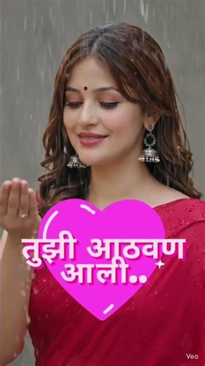 Marathi Sher Shayari/#love #trending #viral #shorts