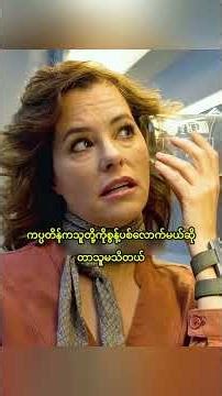 The Alien Corrosion That Almost Killed Them All #movie #film