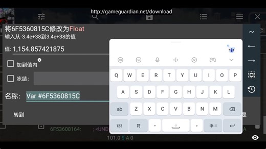 il2cpp-u3d通杀ARM64纯汇编创建数组1.2版本添加获取对象名称