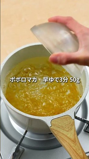 マカロニ中華サラダ #はごろも #簡単レシピ #まいにちごはん #はごろもフーズ #おうちごはん #ままごとキッチン #おつまみ #料理 #cooking #アレンジレシピ